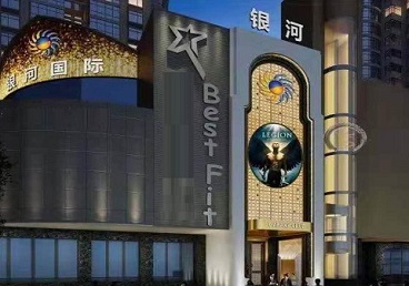 新邱KTV荤台花场男公关服务好-银河国际KTV花场消费点评